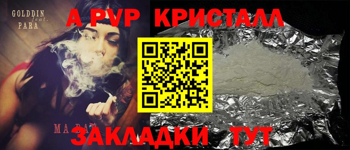 Санкт-Петербург  Alfa_PVP  Вход с VPN  A-PVP СК  Alpha PVP СК КРИС 
