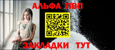 сатива Рузаевка