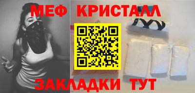 сатива Рузаевка