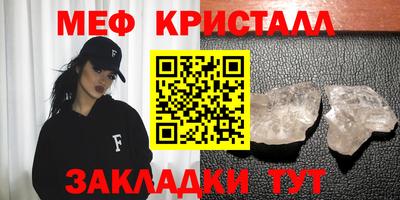 spice Рязань