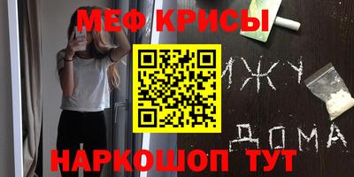 сатива Рузаевка