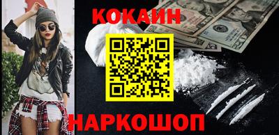 меф VHQ Рыбинск