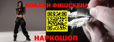 меф VHQ Рыбинск