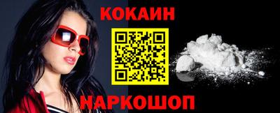 spice Рязань