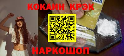 меф VHQ Рыбинск