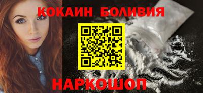 spice Рязань