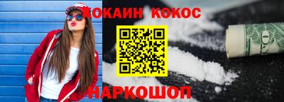 spice Рязань