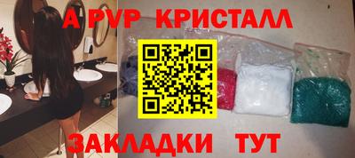 spice Рязань