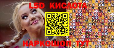 сатива Рузаевка
