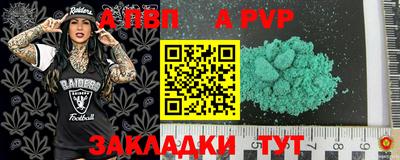 сатива Рузаевка