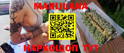 сатива Рузаевка
