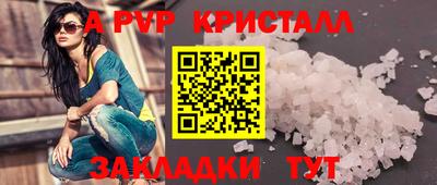spice Рязань