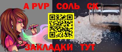 spice Рязань