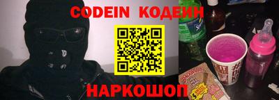 spice Рязань