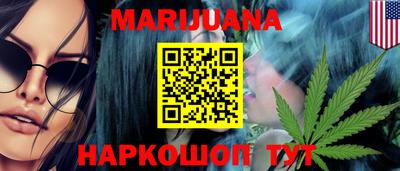 сатива Рузаевка