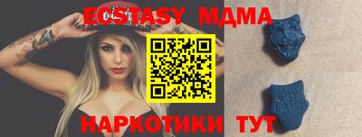 сатива Рузаевка