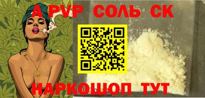 меф VHQ Рыбинск