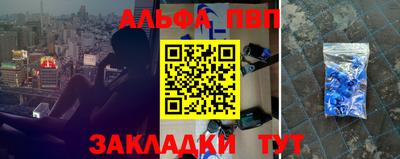 сатива Рузаевка