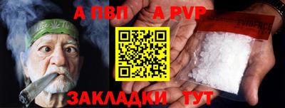 spice Рязань