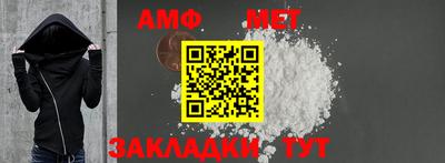 меф VHQ Рыбинск