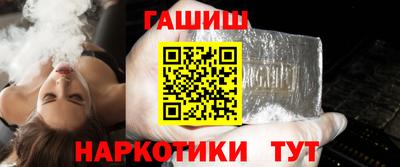сатива Рузаевка