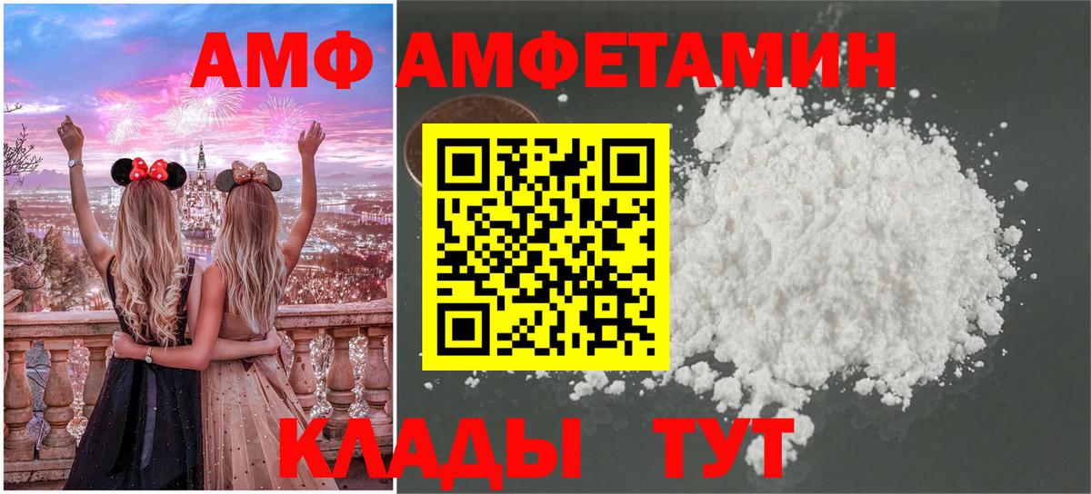 Метамфетамин  МЕТАМФЕТАМИН мет  Вход с VPN  Санкт-Петербург 