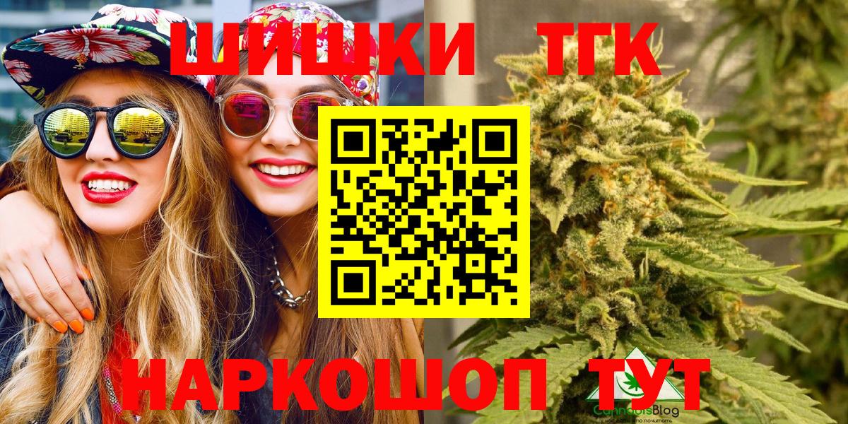 МАРИХУАНА Bruce Banner Санкт-Петербург
